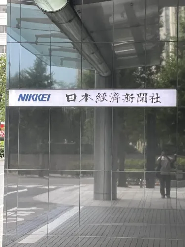 日経ビルの入り口